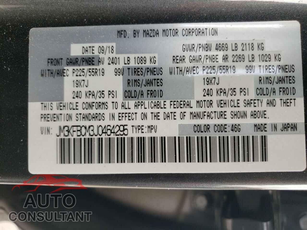MAZDA CX-5 2018 - JM3KFBCM3J0464295