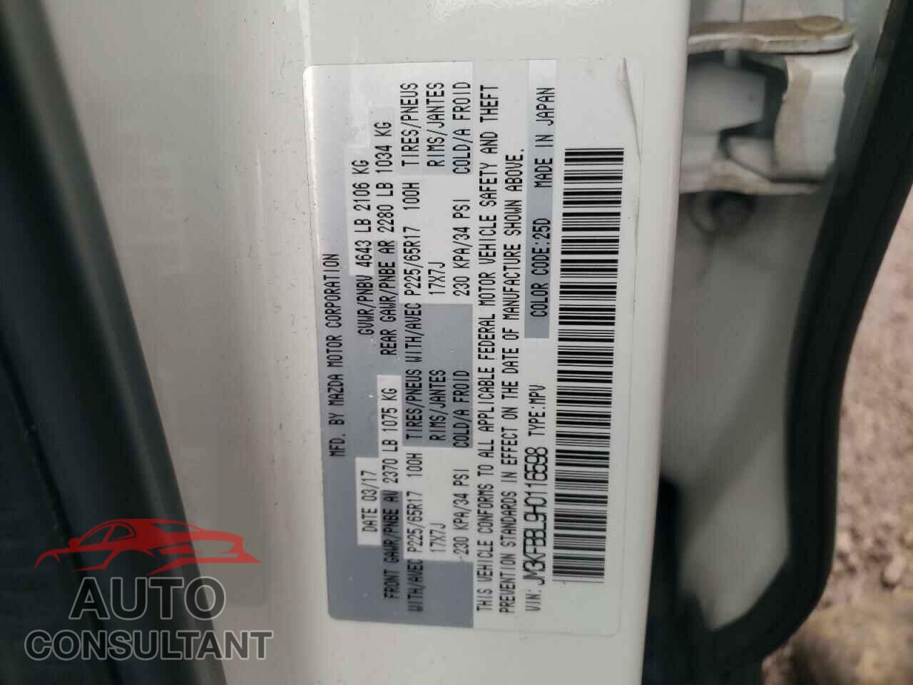 MAZDA CX-5 2017 - JM3KFBBL9H0116598