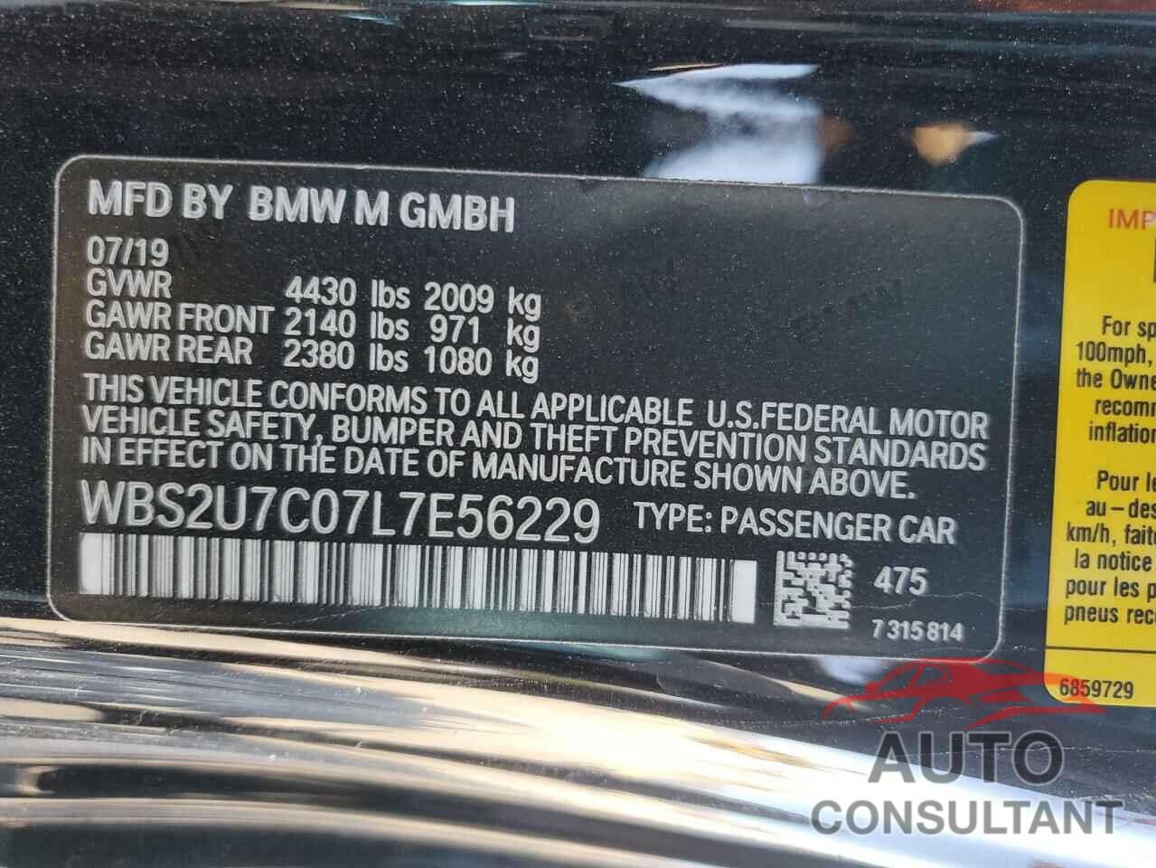 BMW M2 2020 - WBS2U7C07L7E56229