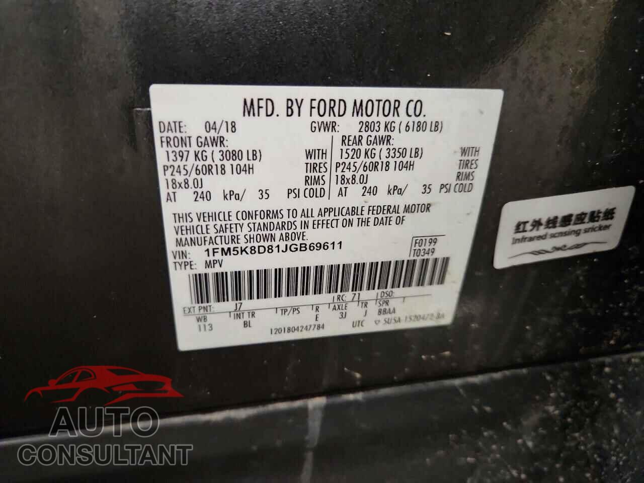 FORD EXPLORER 2018 - 1FM5K8D81JGB69611