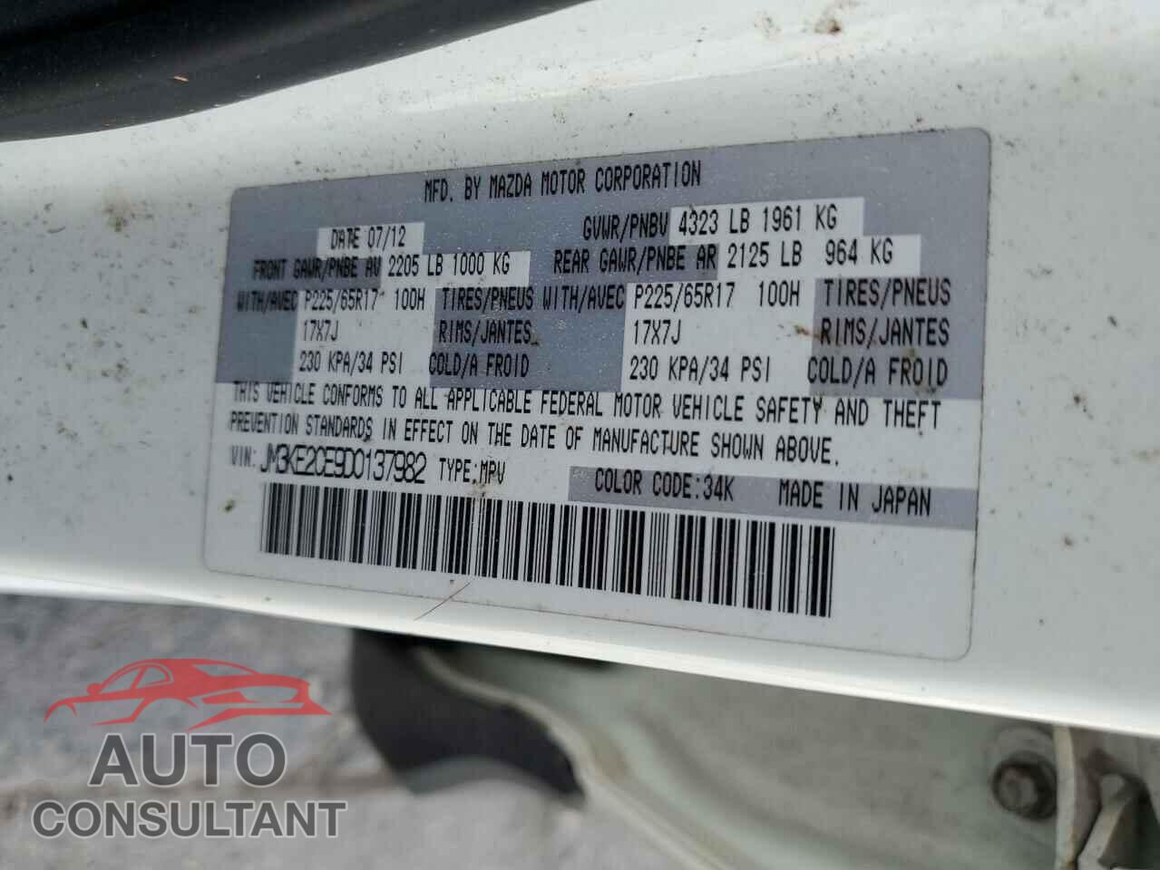 MAZDA CX-5 2013 - JM3KE2CE9D0137982