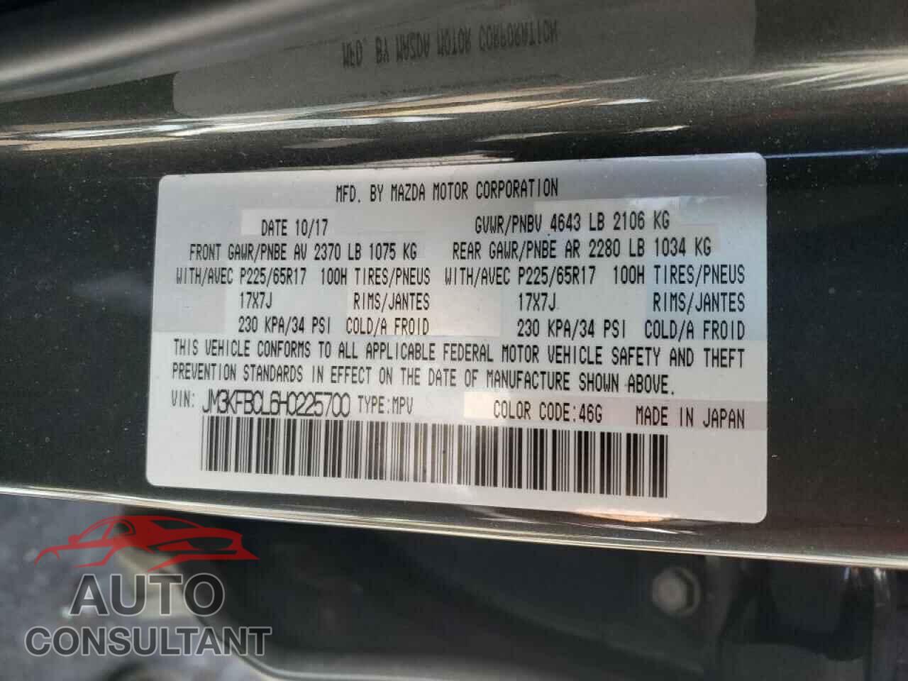 MAZDA CX-5 2017 - JM3KFBCL6H0225700