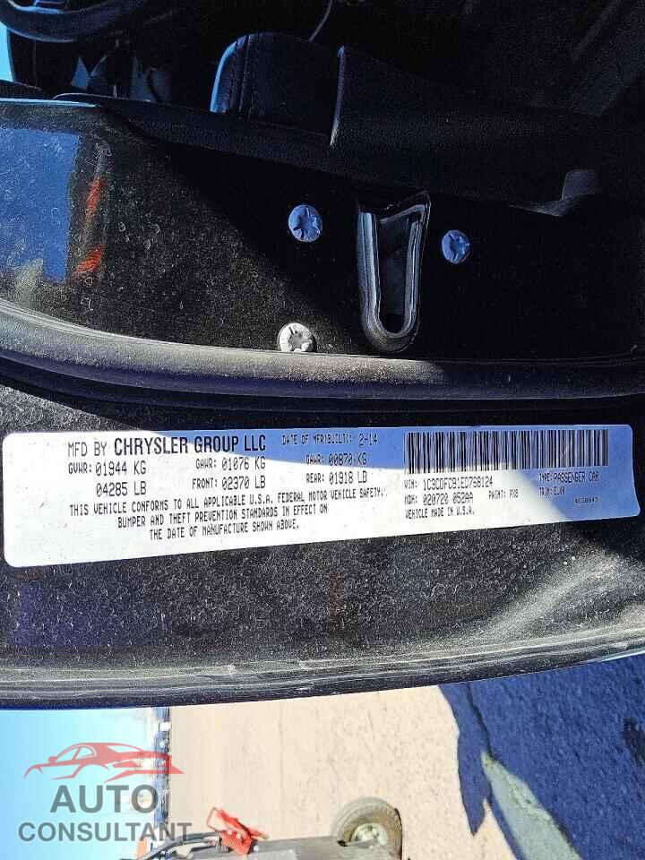 DODGE DART 2014 - 1C3CDFCB1ED768124