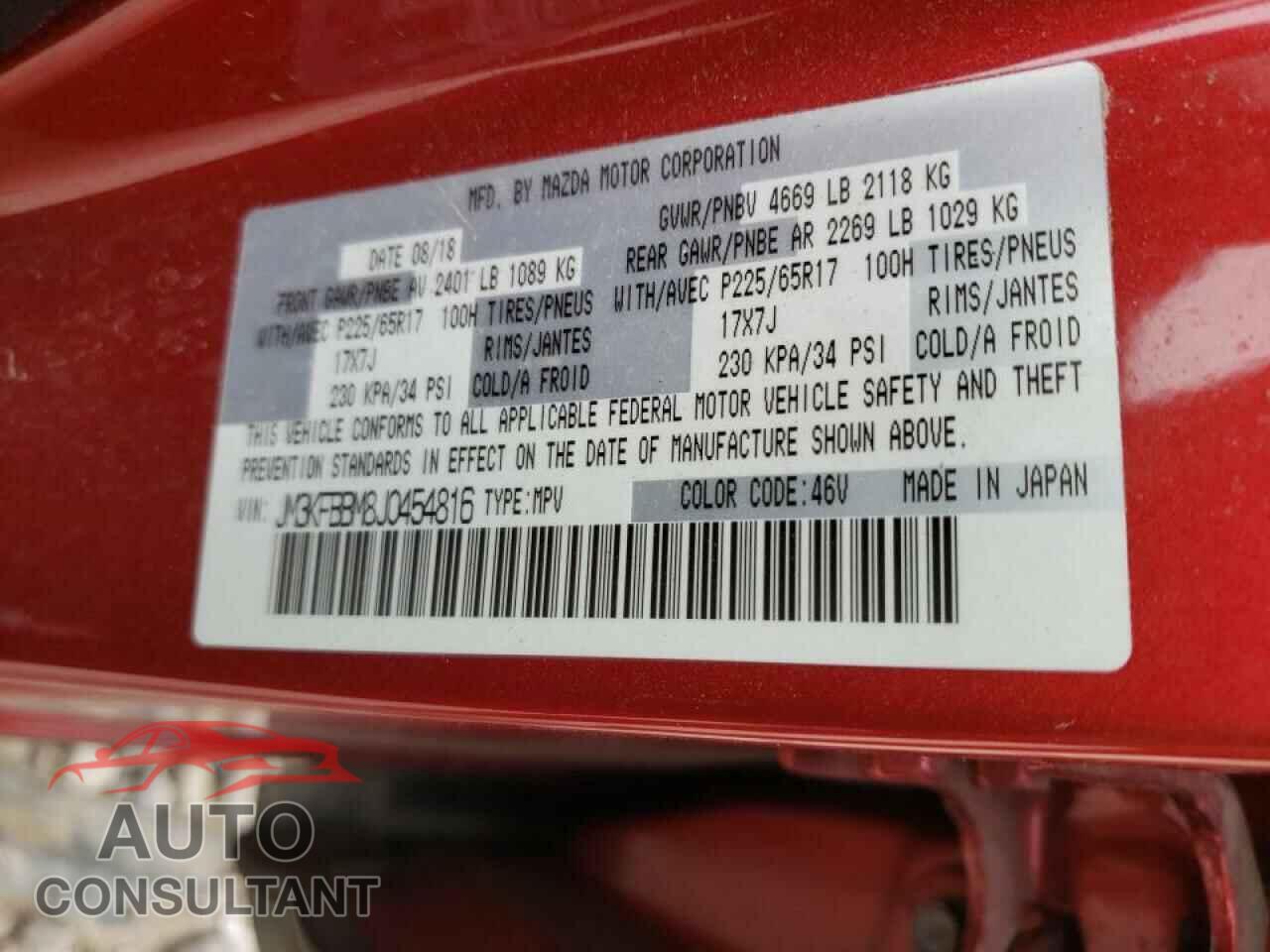 MAZDA CX-5 2018 - JM3KFBBM8J0454816
