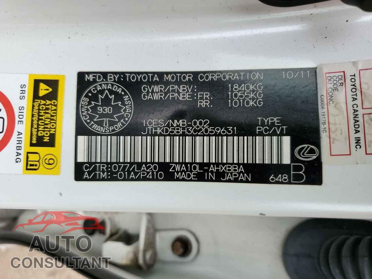 LEXUS CT 200 2012 - JTHKD5BH3C2059631