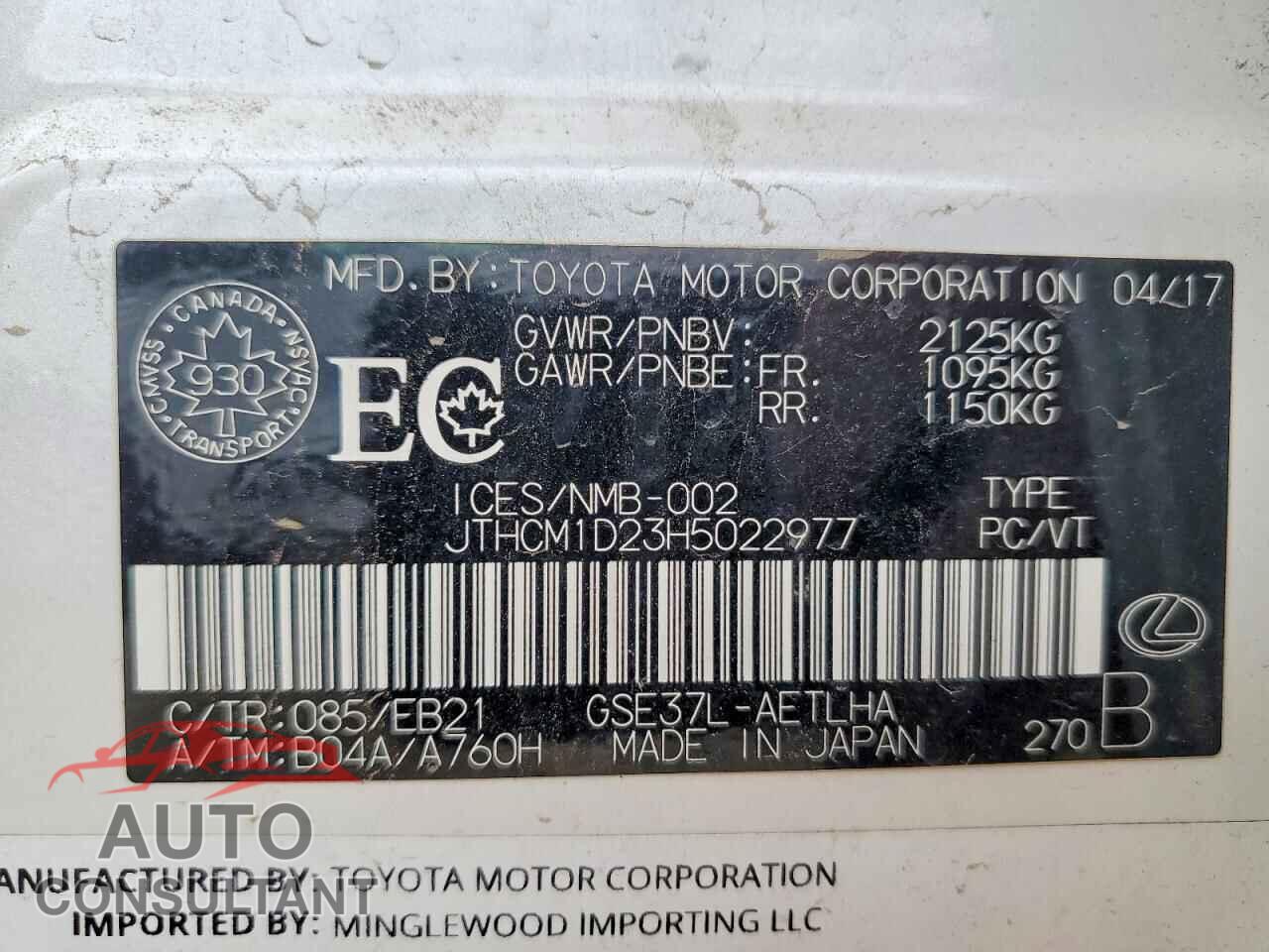 LEXUS IS 2017 - JTHCM1D23H5022977