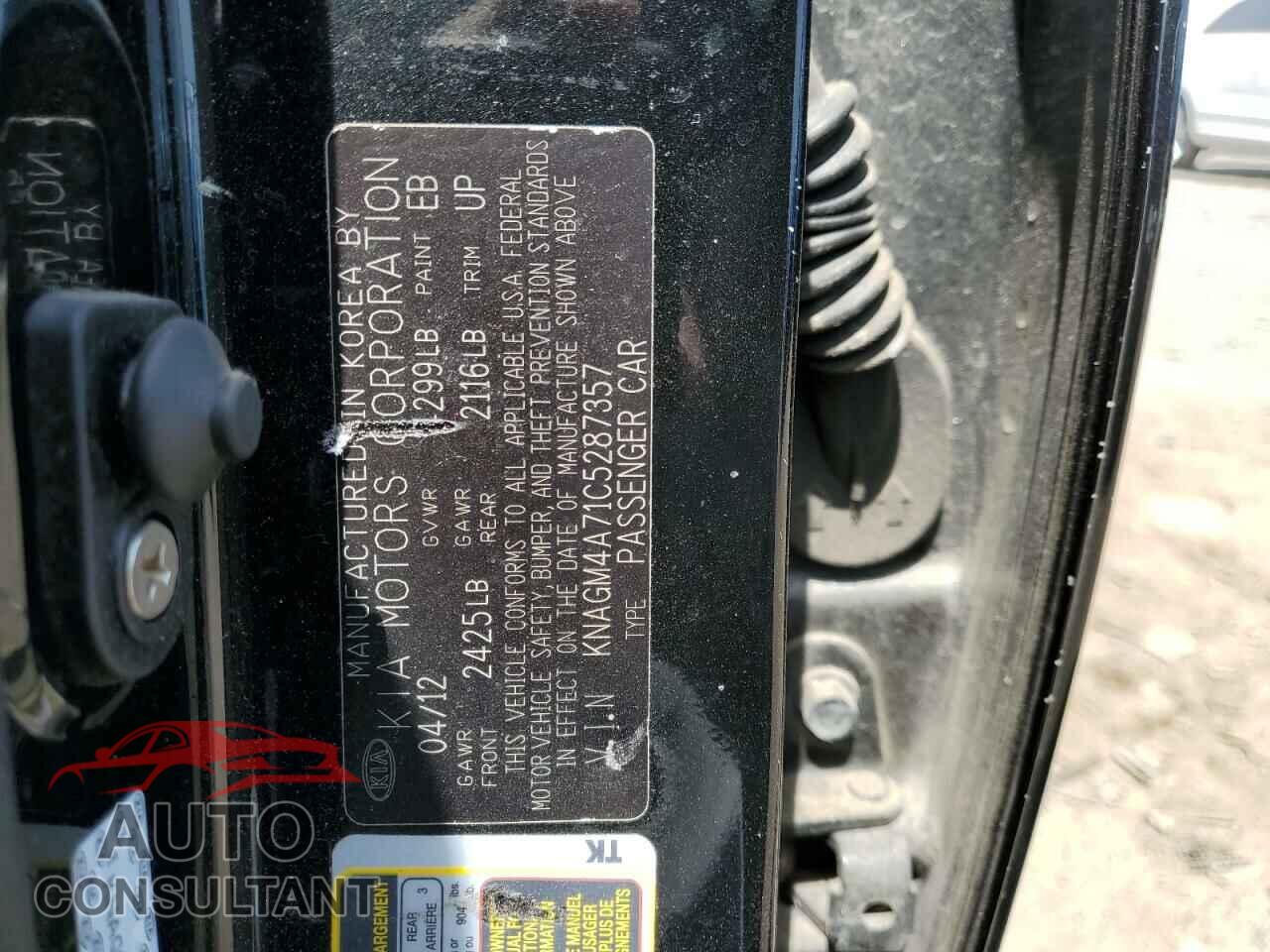KIA OPTIMA 2012 - KNAGM4A71C5287357