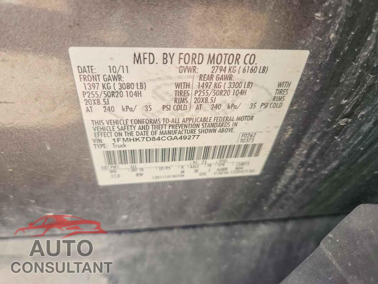 FORD EXPLORER 2012 - 1FMHK7D84CGA49277