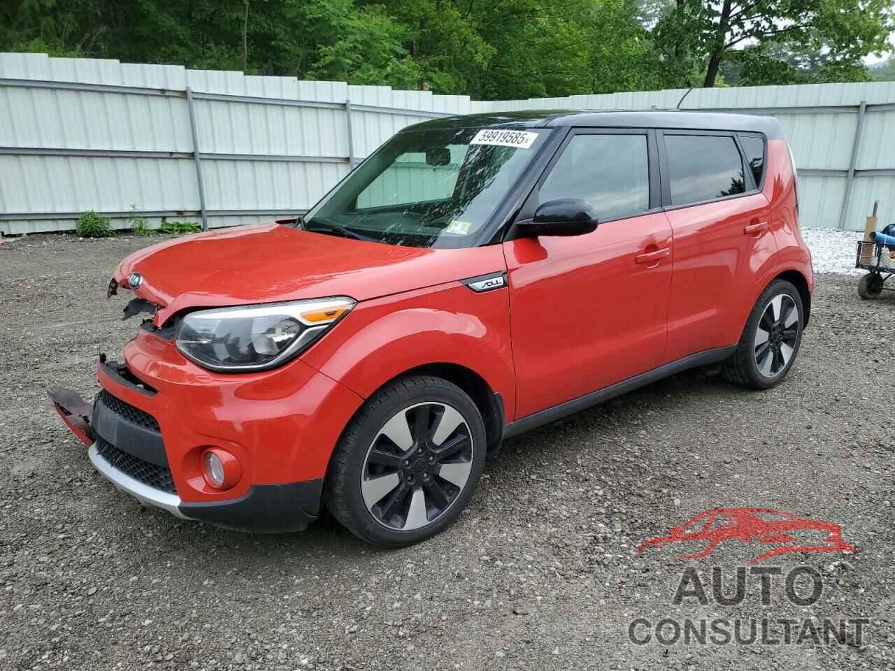 KIA SOUL 2017 - KNDJP3A54H7464424