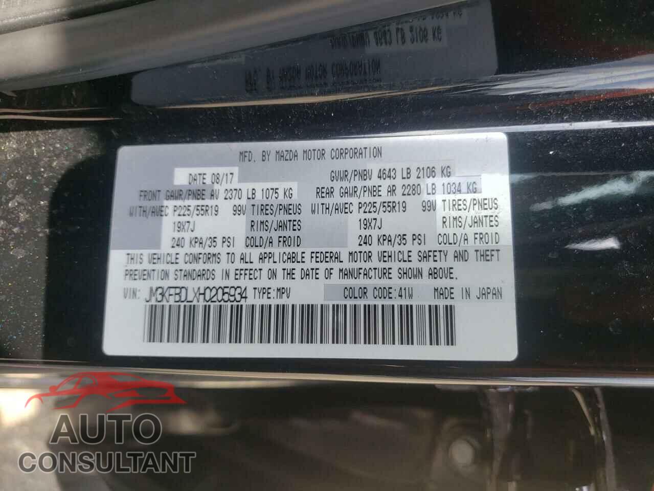 MAZDA CX-5 2017 - JM3KFBDLXH0205934