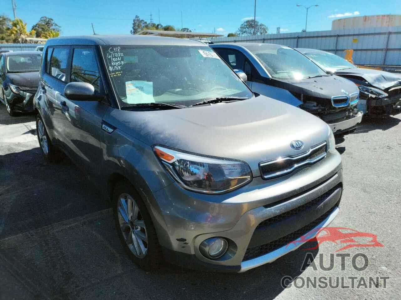 KIA SOUL 2017 - KNDJP3A51H7450108