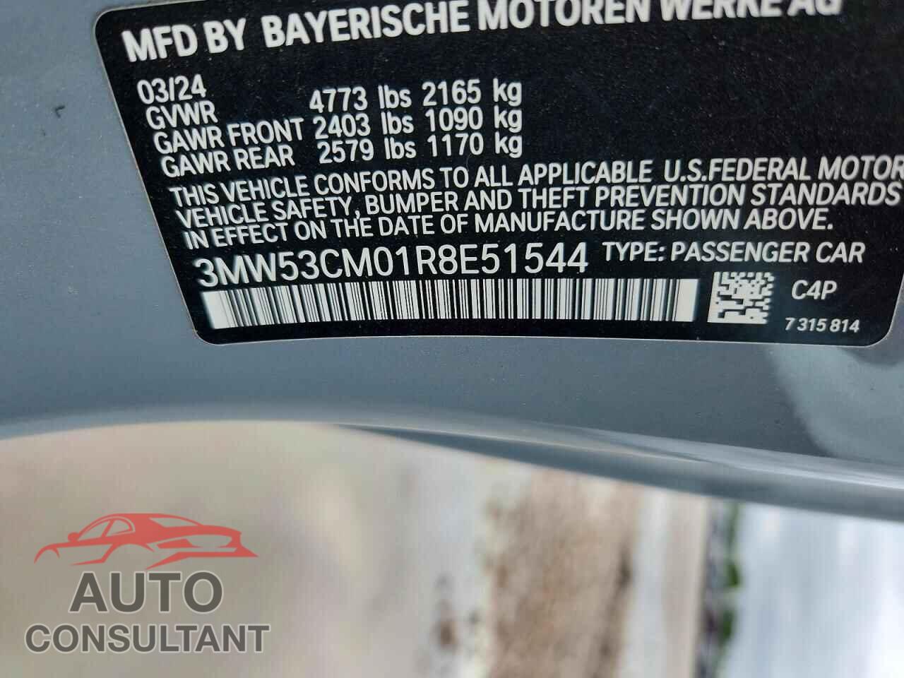 BMW M2 2024 - 3MW53CM01R8E51544