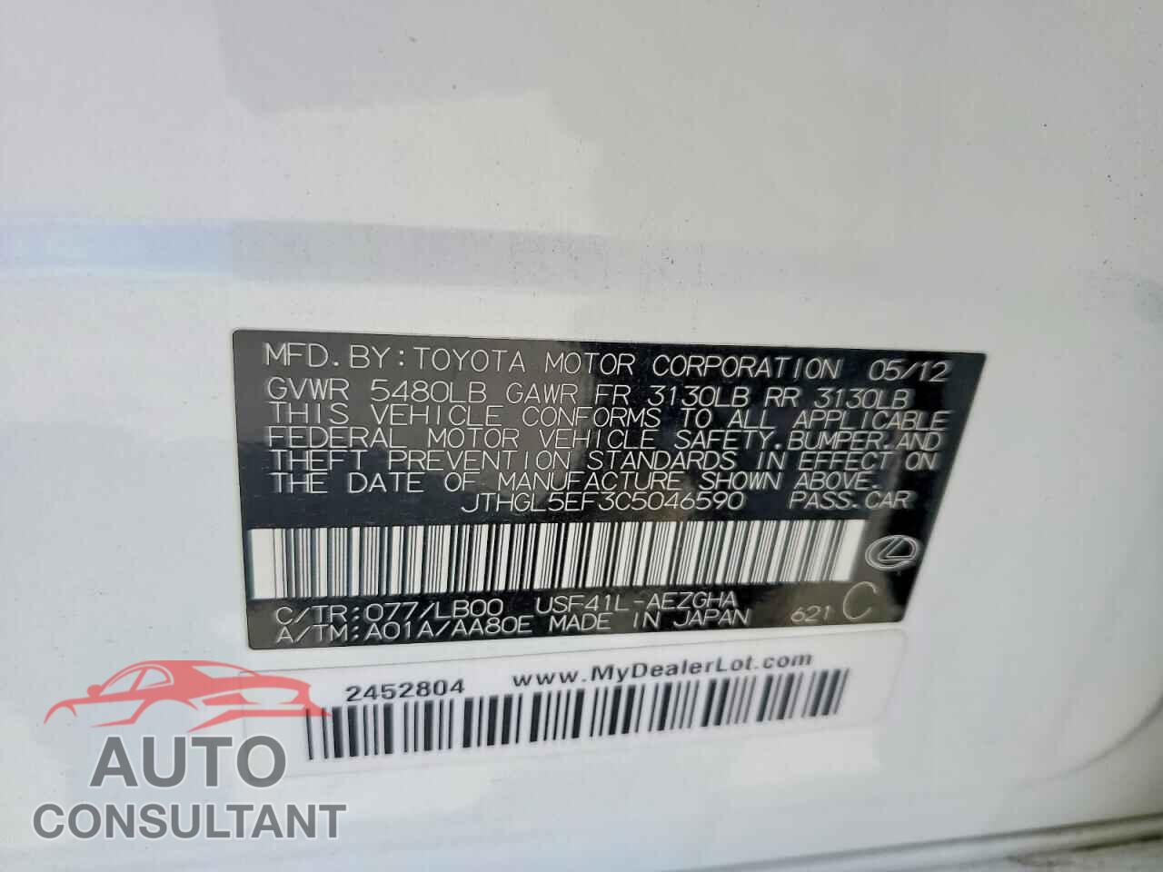 LEXUS LS460 2012 - JTHGL5EF3C5046590