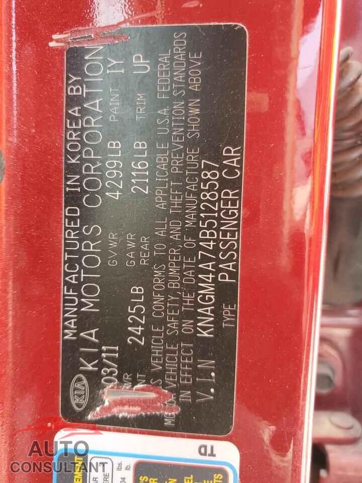 KIA OPTIMA 2011 - KNAGM4A74B5128587