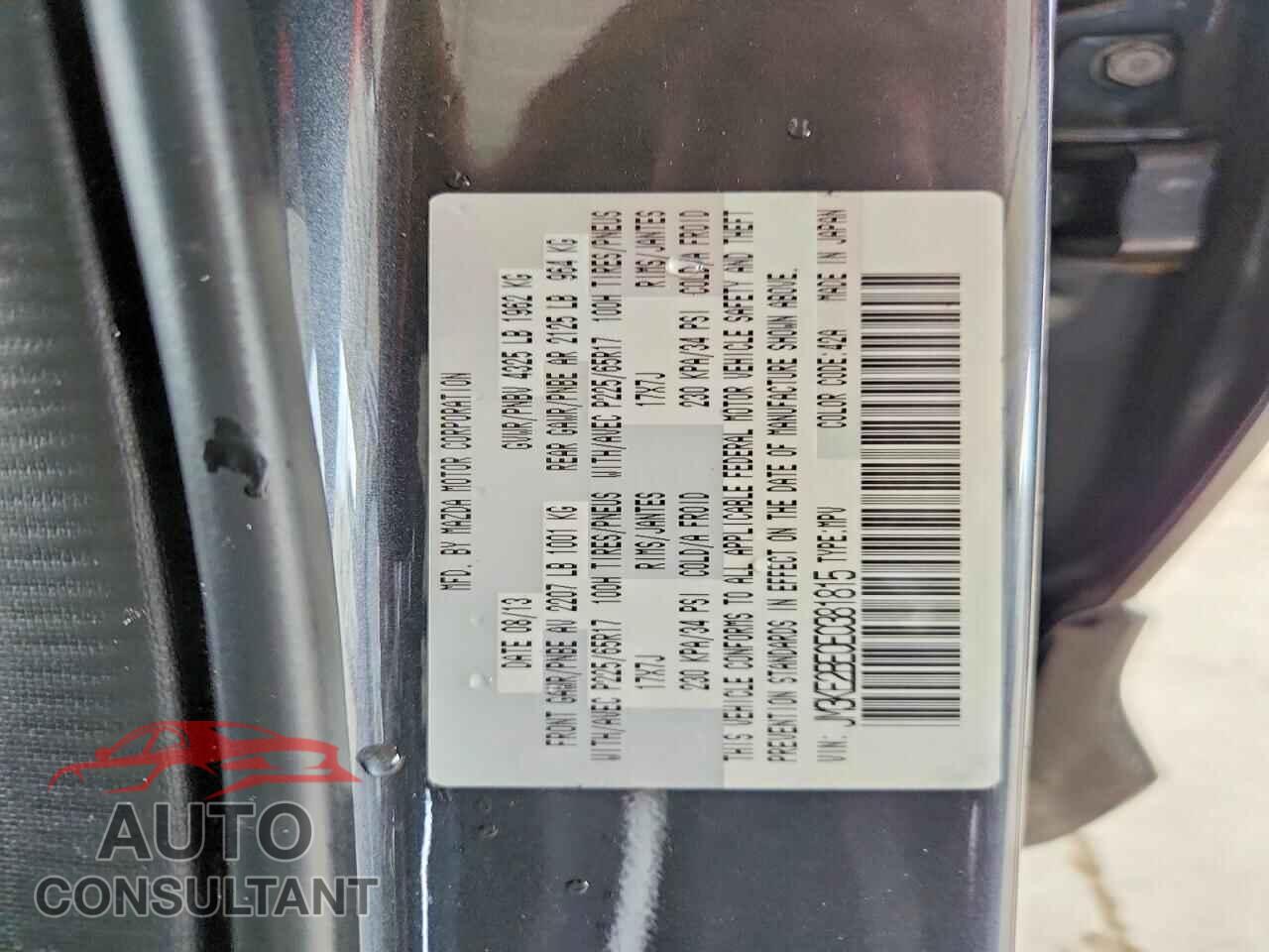 MAZDA CX-5 2014 - JM3KE2BE0E0381815