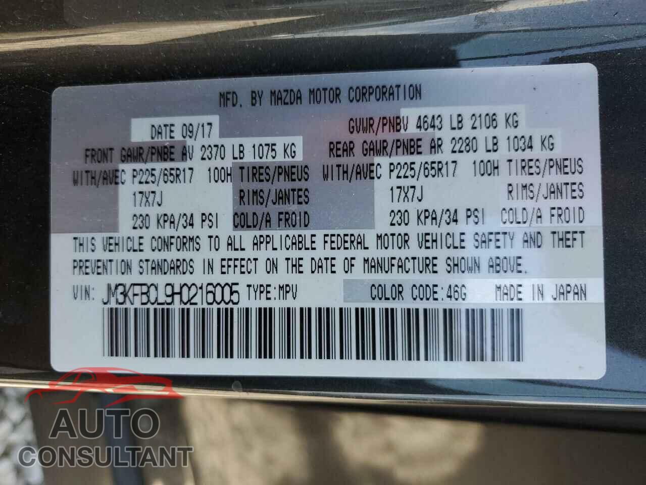 MAZDA CX-5 2017 - JM3KFBCL9H0216005