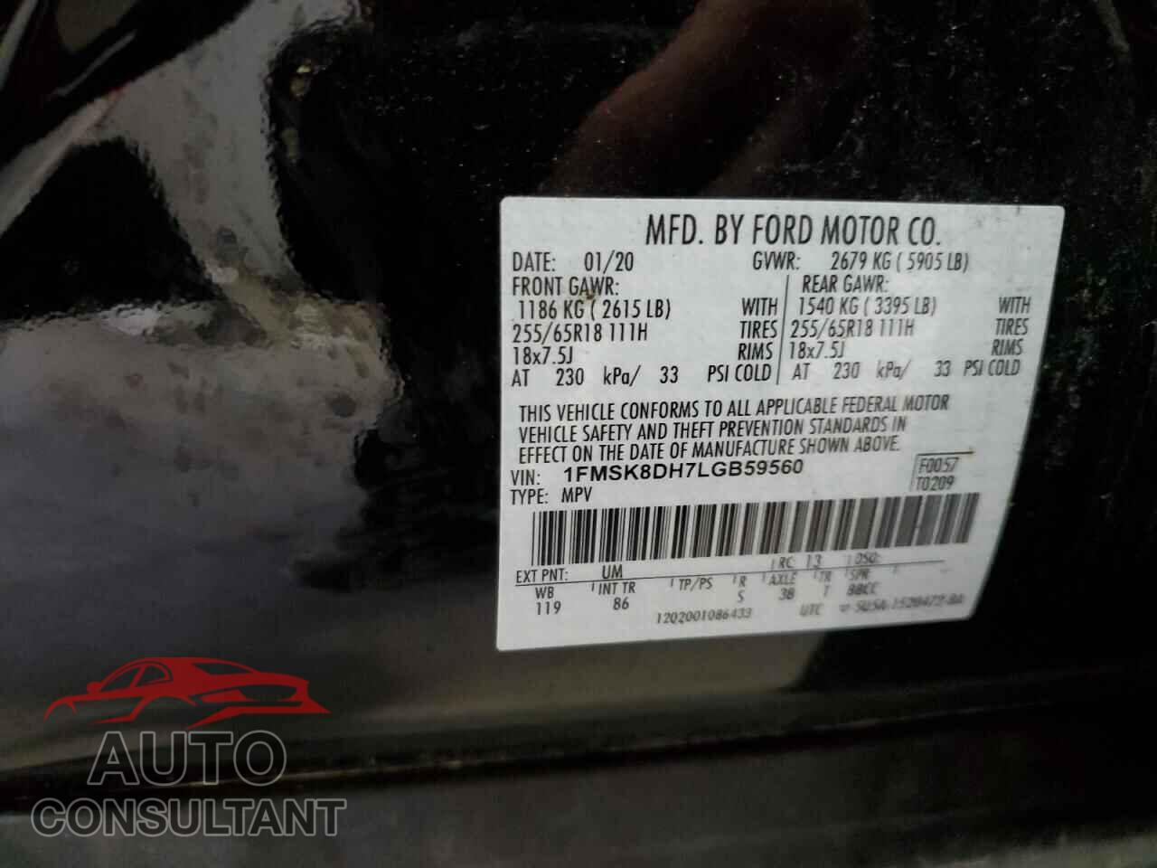 FORD EXPLORER 2020 - 1FMSK8DH7LGB59560