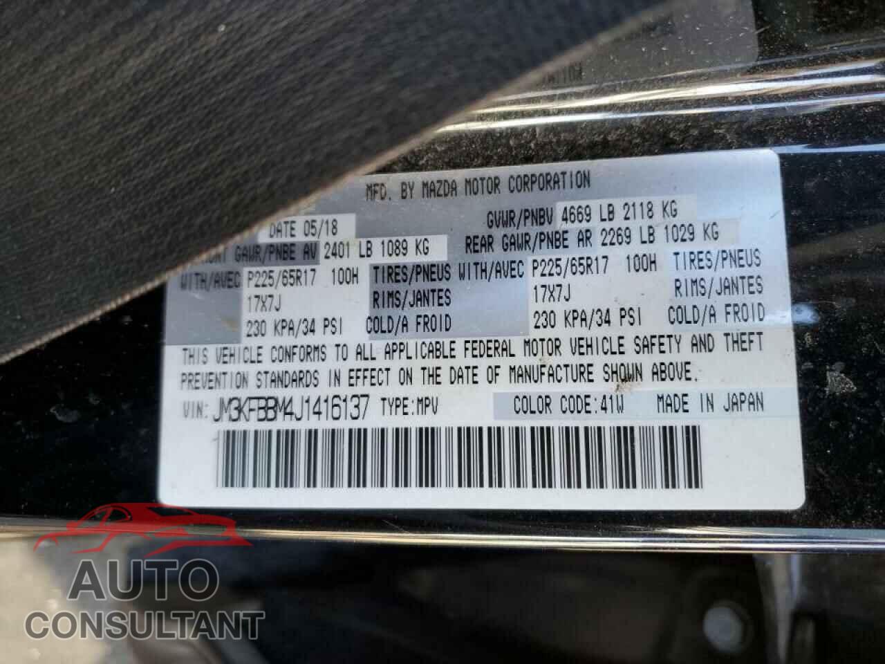MAZDA CX-5 2018 - JM3KFBBM4J1416137