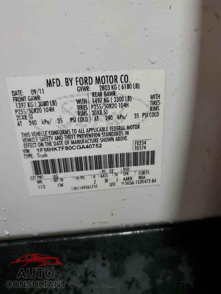 FORD EXPLORER 2012 - 1FMHK7F80CGA40752