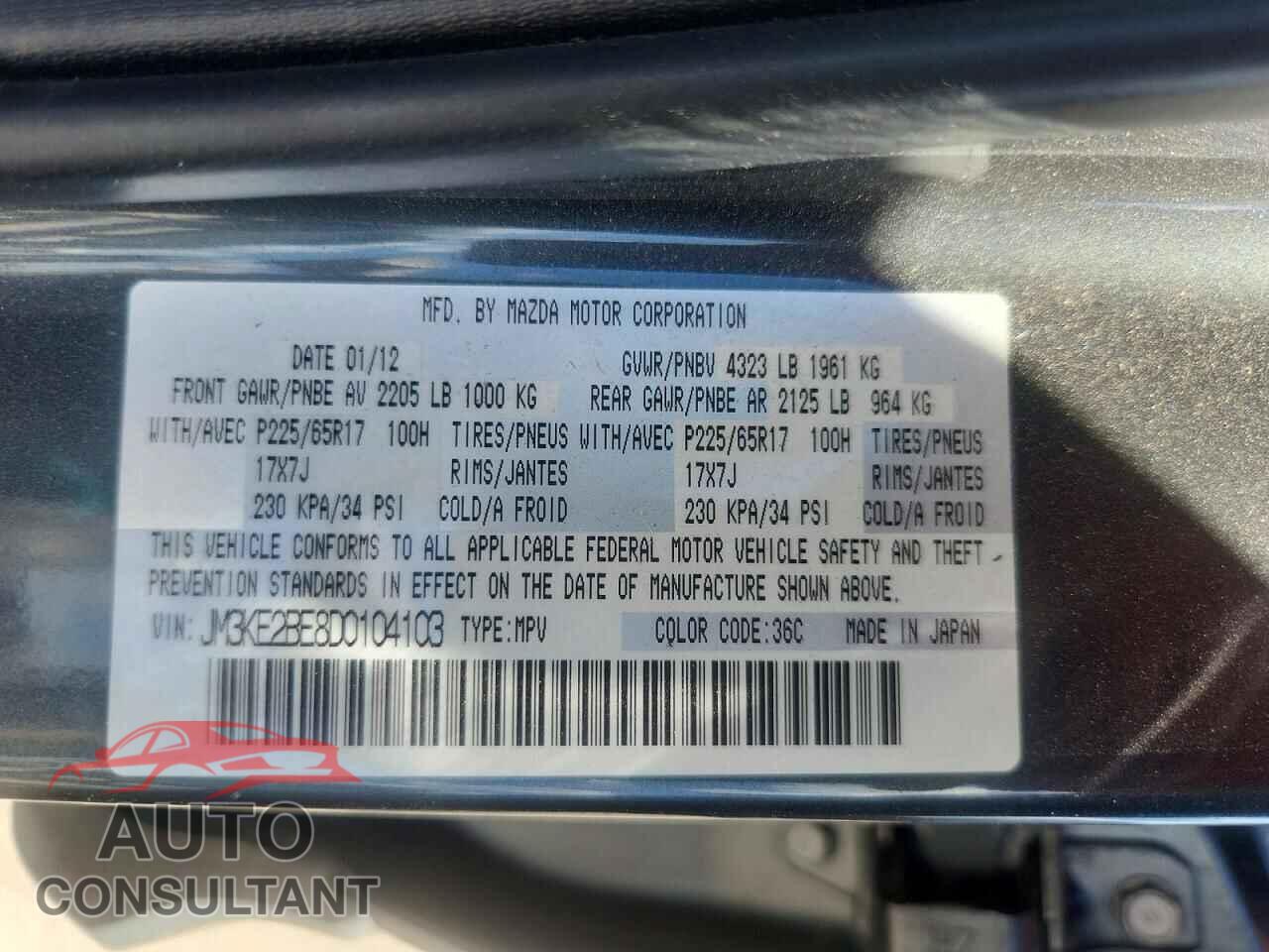 MAZDA CX-5 2013 - JM3KE2BE8D0104103