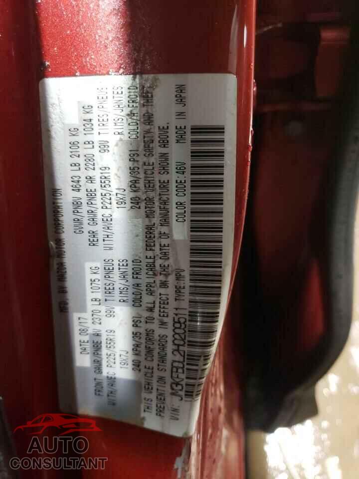 MAZDA CX-5 2017 - JM3KFBDL2H0209511