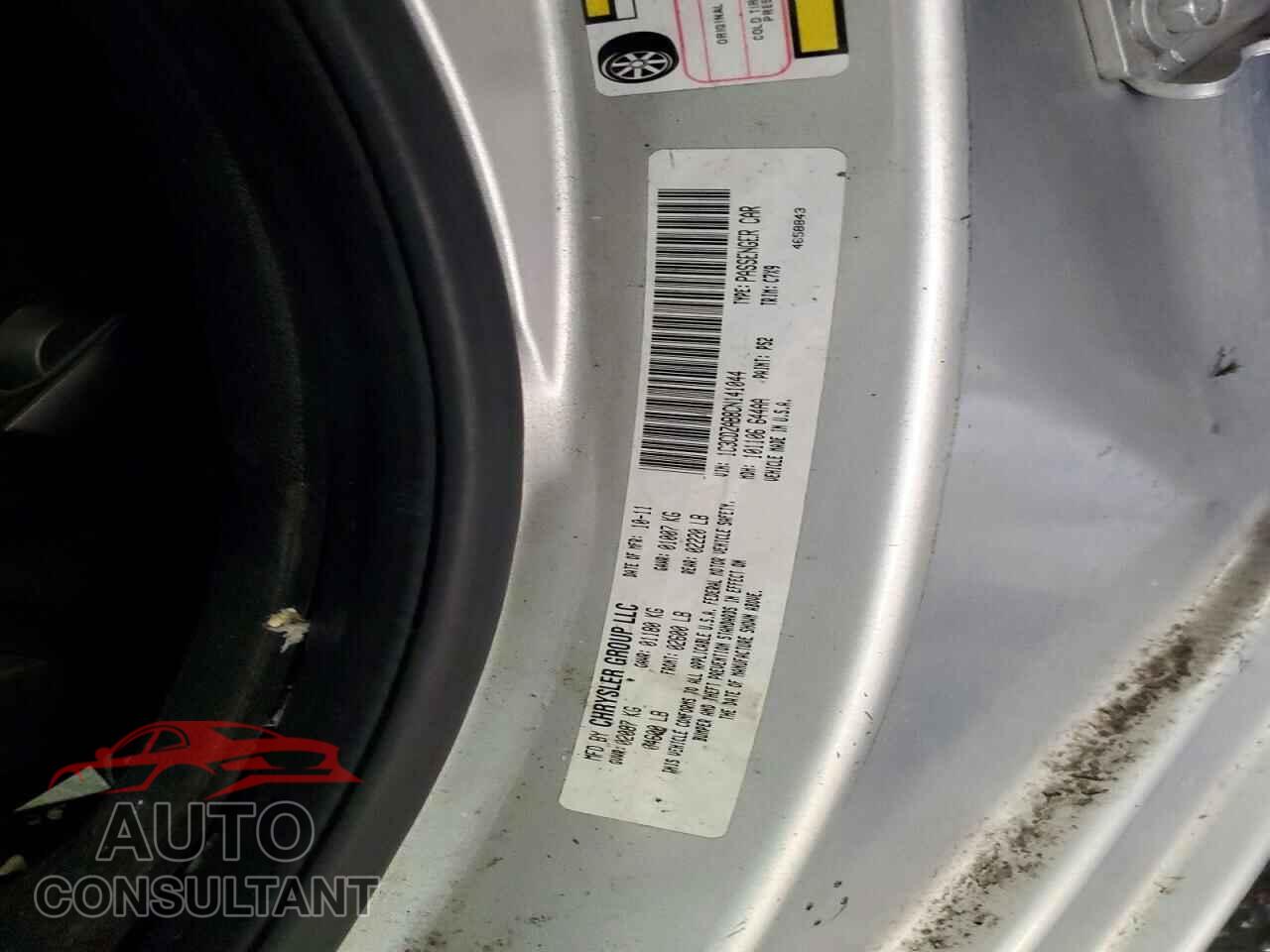 DODGE AVENGER 2012 - 1C3CDZAB8CN141044