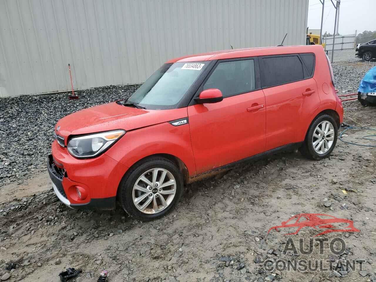 KIA SOUL 2017 - KNDJP3A55H7424062
