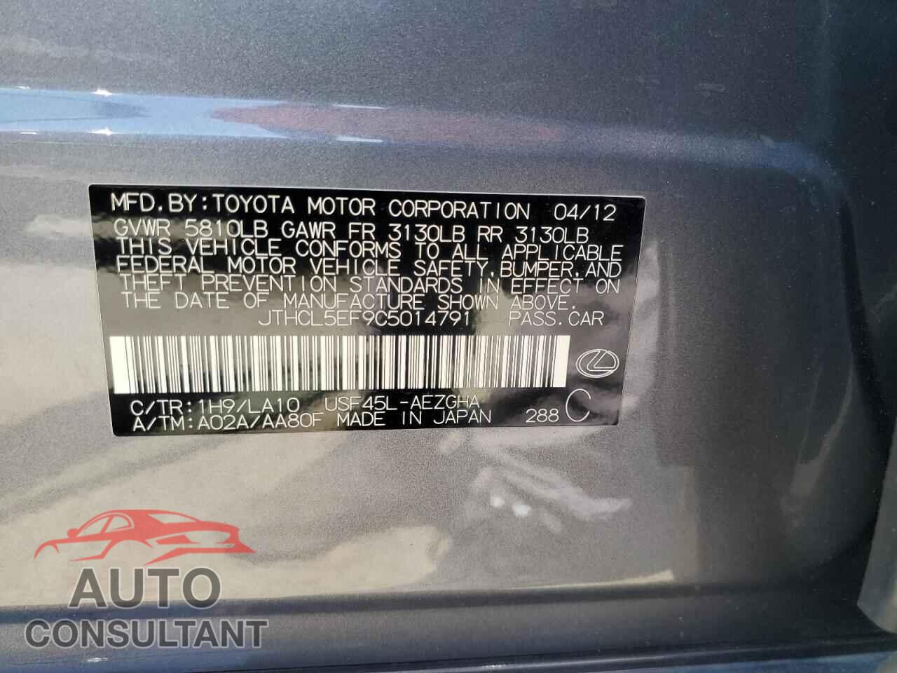 LEXUS LS460 2012 - JTHCL5EF9C5014791