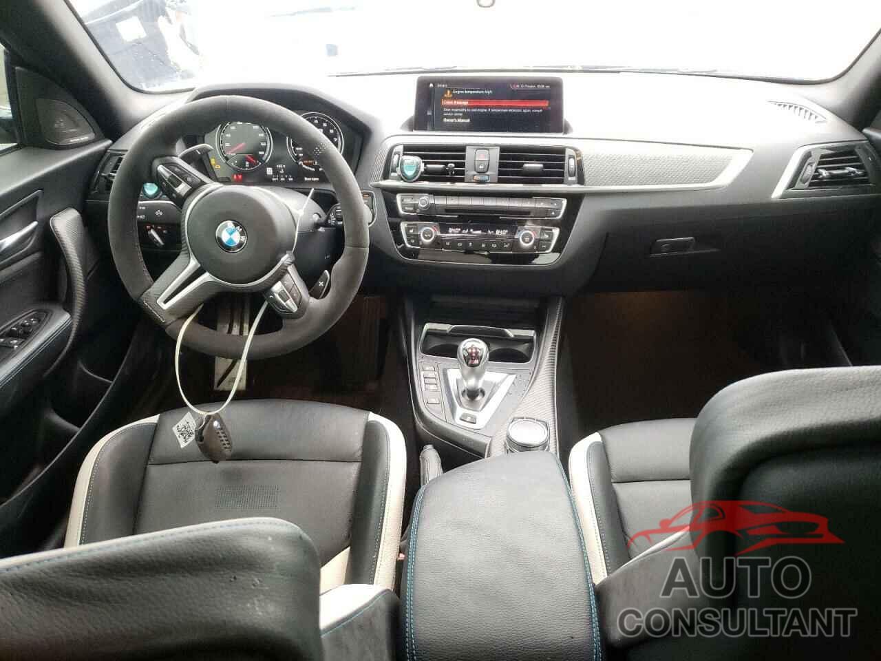 BMW M2 2021 - WBS2U7C05M7H84475