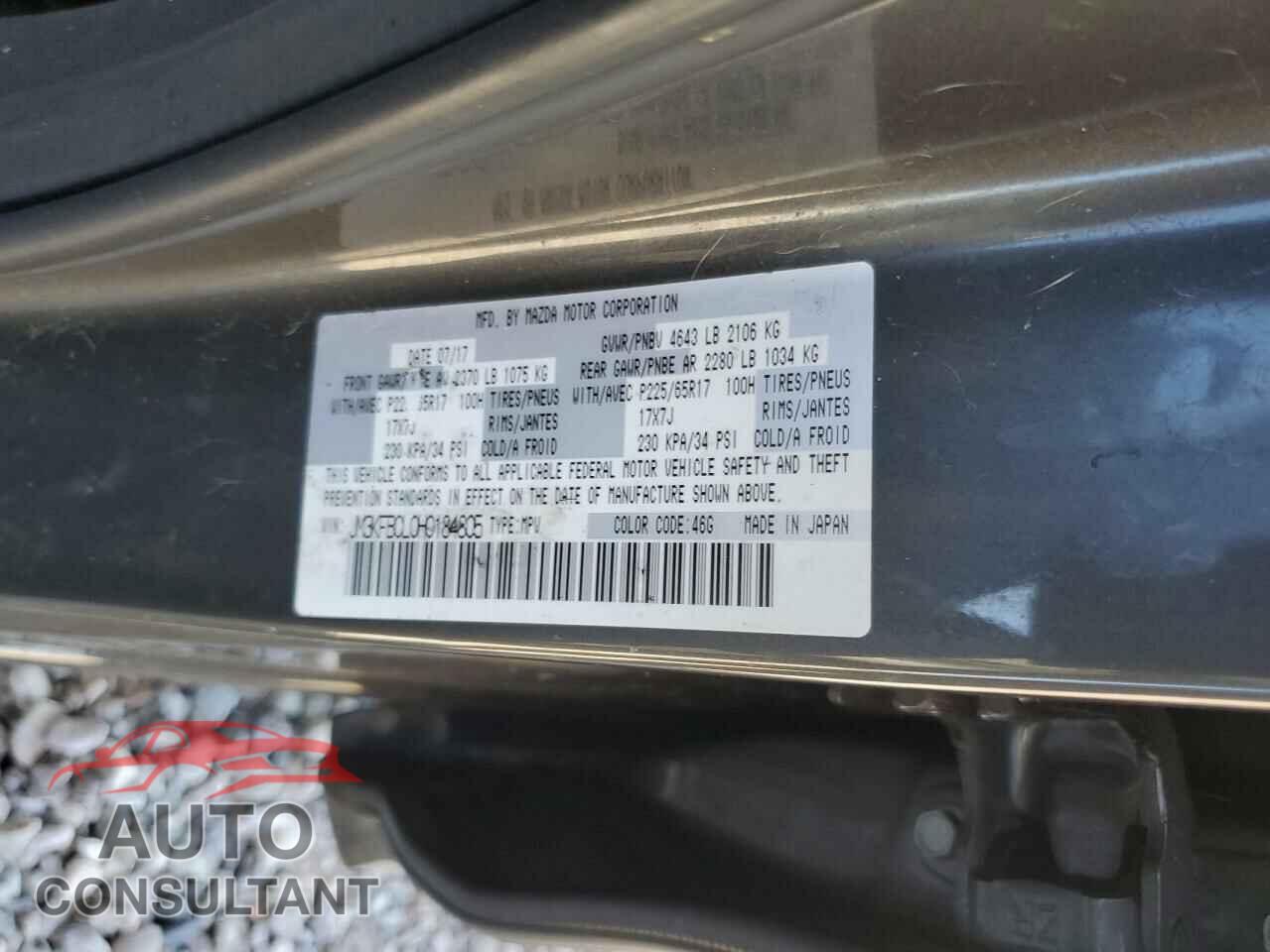 MAZDA CX-5 2017 - JM3KFBCL0H0184805