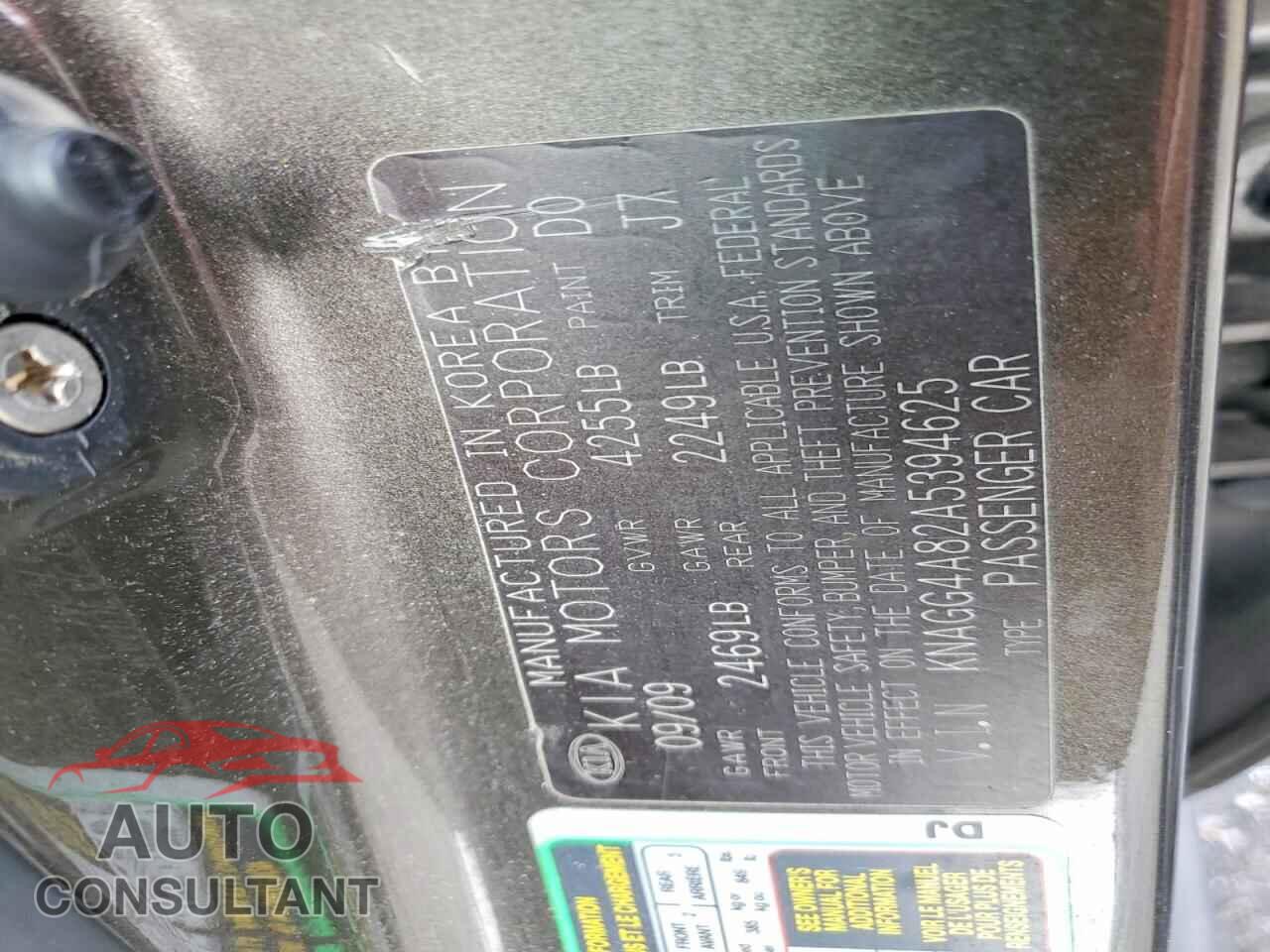 KIA OPTIMA 2010 - KNAGG4A82A5394625