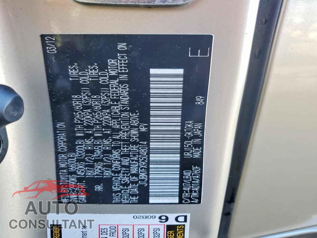 LEXUS GX 2012 - JTJBM7FX9C5048014