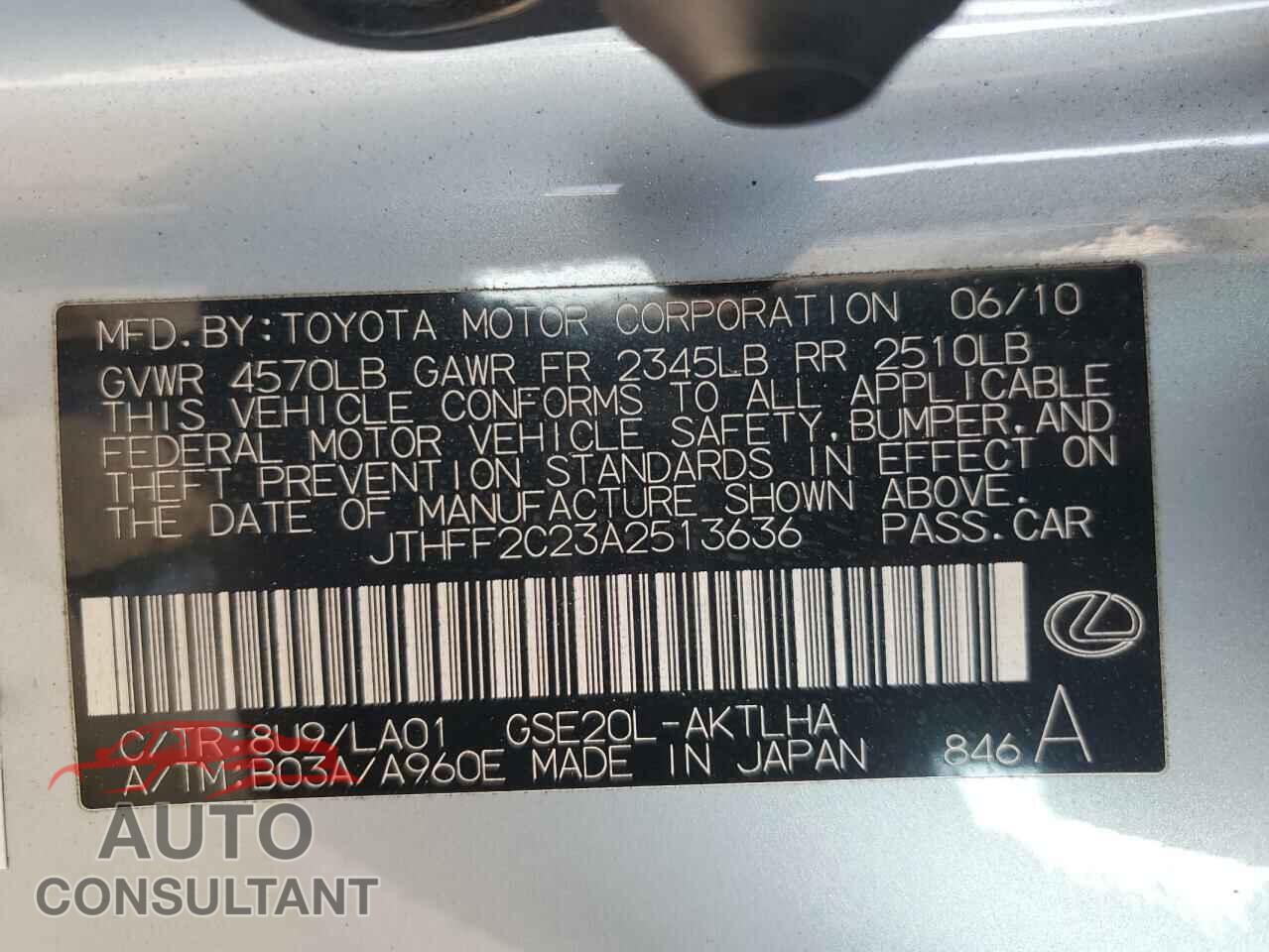 LEXUS IS 2010 - JTHFF2C23A2513636
