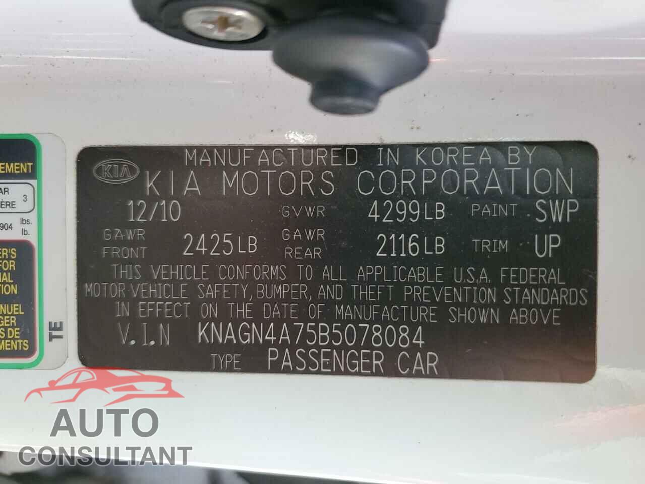 KIA OPTIMA 2011 - KNAGN4A75B5078084