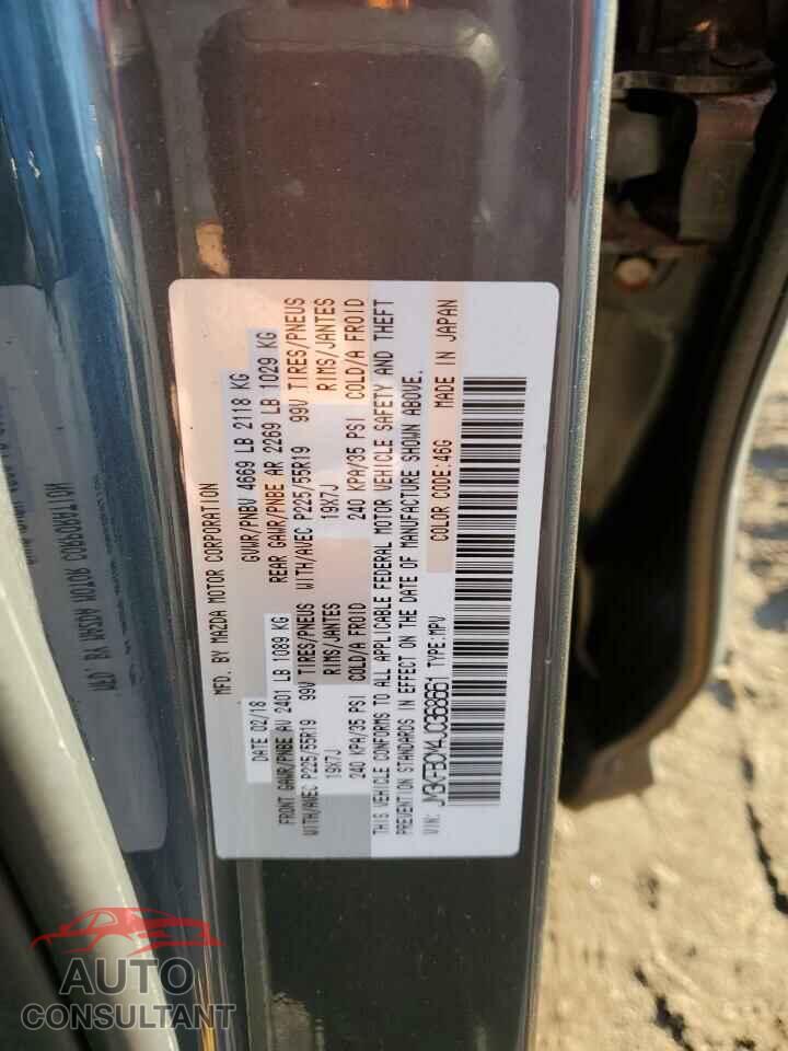 MAZDA CX-5 2018 - JM3KFBCM4J0368661
