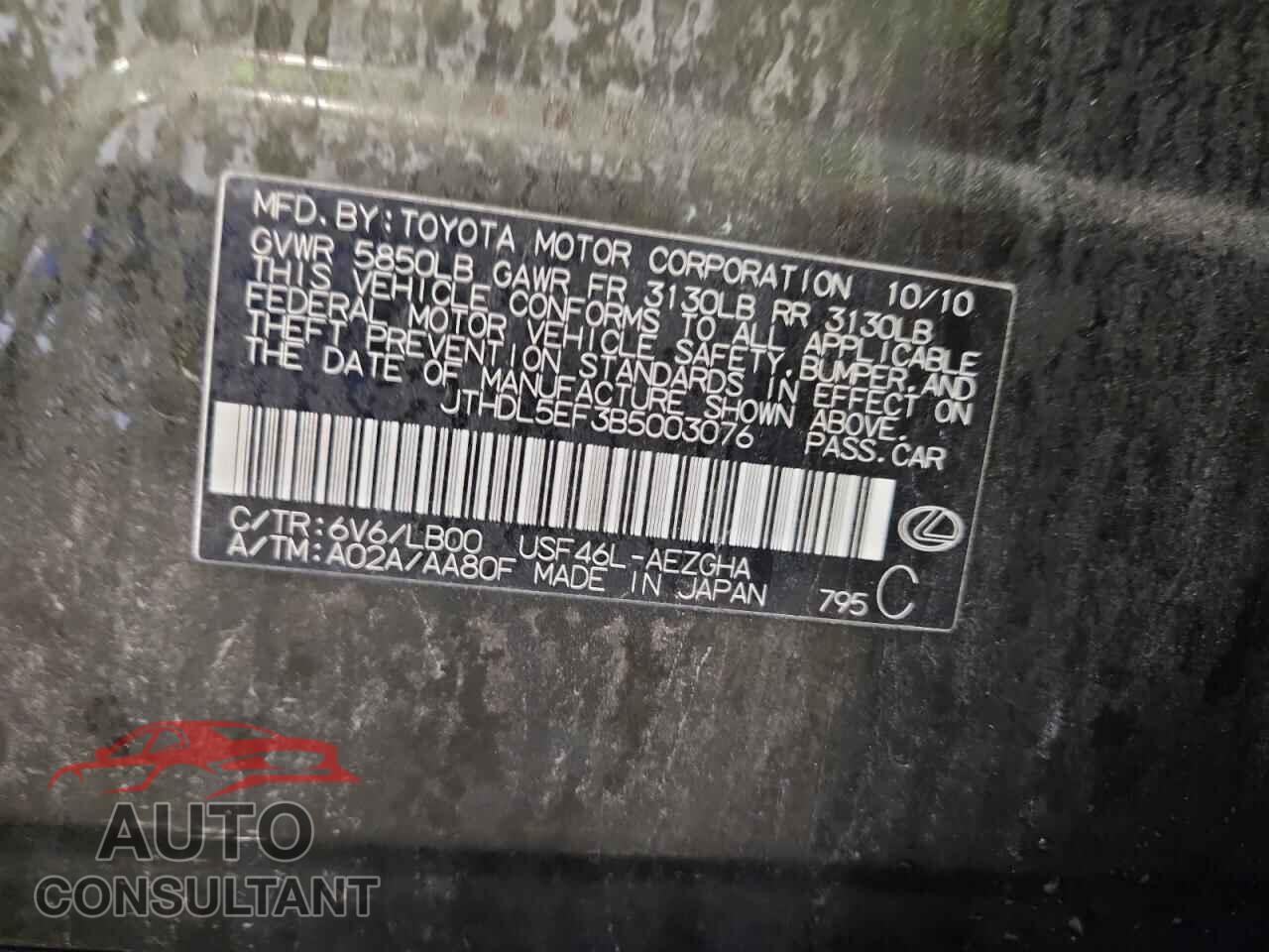 LEXUS LS460 2011 - JTHDL5EF3B5003076