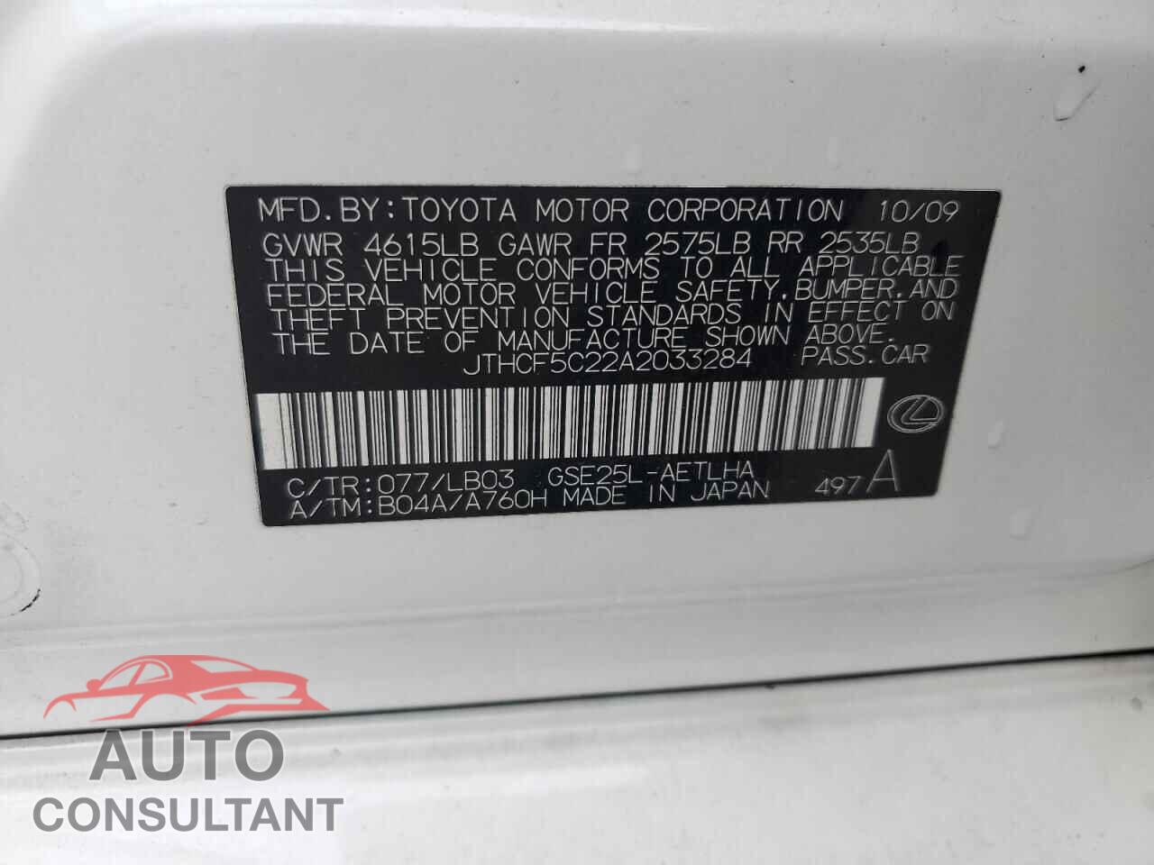 LEXUS IS 2010 - JTHCF5C22A2033284