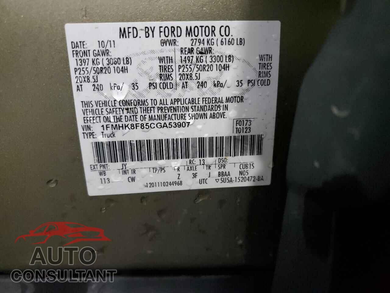 FORD EXPLORER 2012 - 1FMHK8F85CGA53907