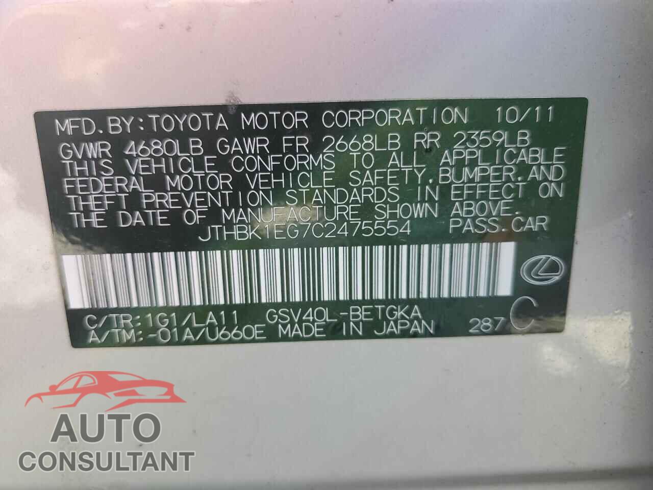 LEXUS ES350 2012 - JTHBK1EG7C2475554