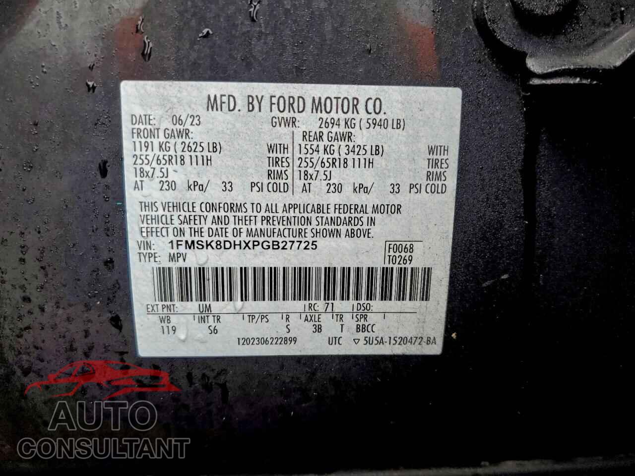 FORD EXPLORER 2023 - 1FMSK8DHXPGB27725