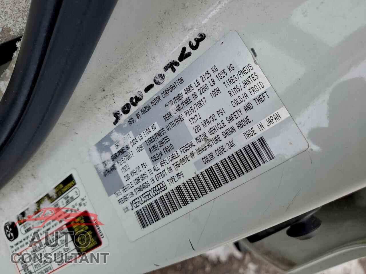 MAZDA CX-7 2011 - JM3ER2C55B0389999