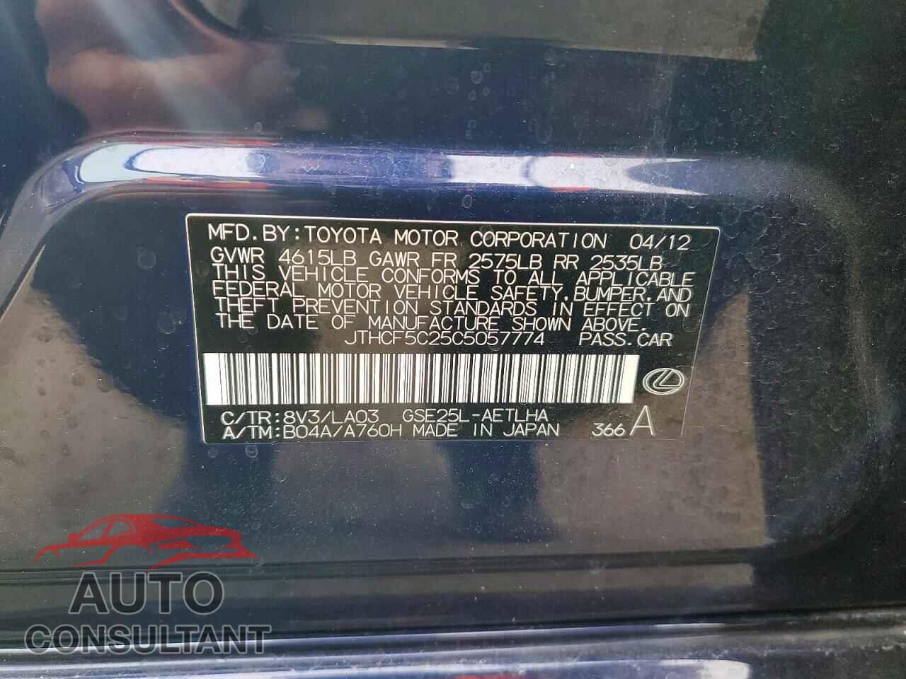 LEXUS IS 2012 - JTHCF5C25C5057774