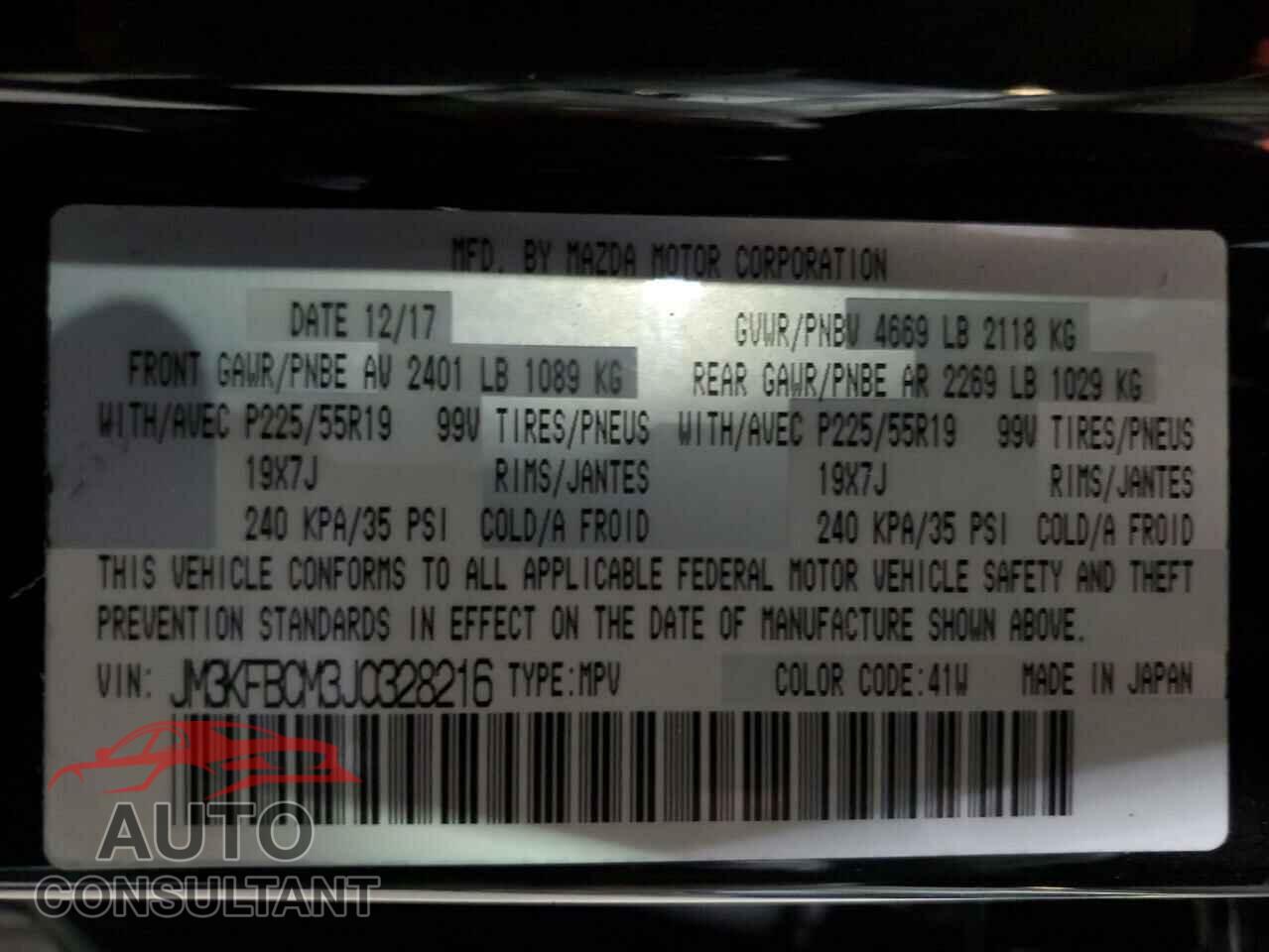 MAZDA CX-5 2018 - JM3KFBCM3J0328216