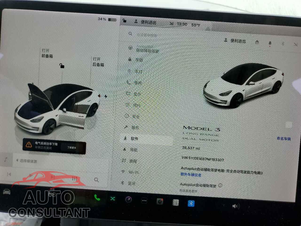 TESLA MODEL 3 2022 - 5YJ3E1EB7NF183307