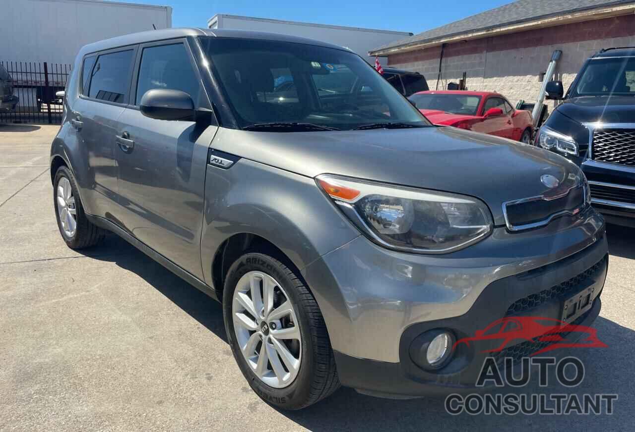 KIA SOUL 2017 - KNDJP3A52H7501261