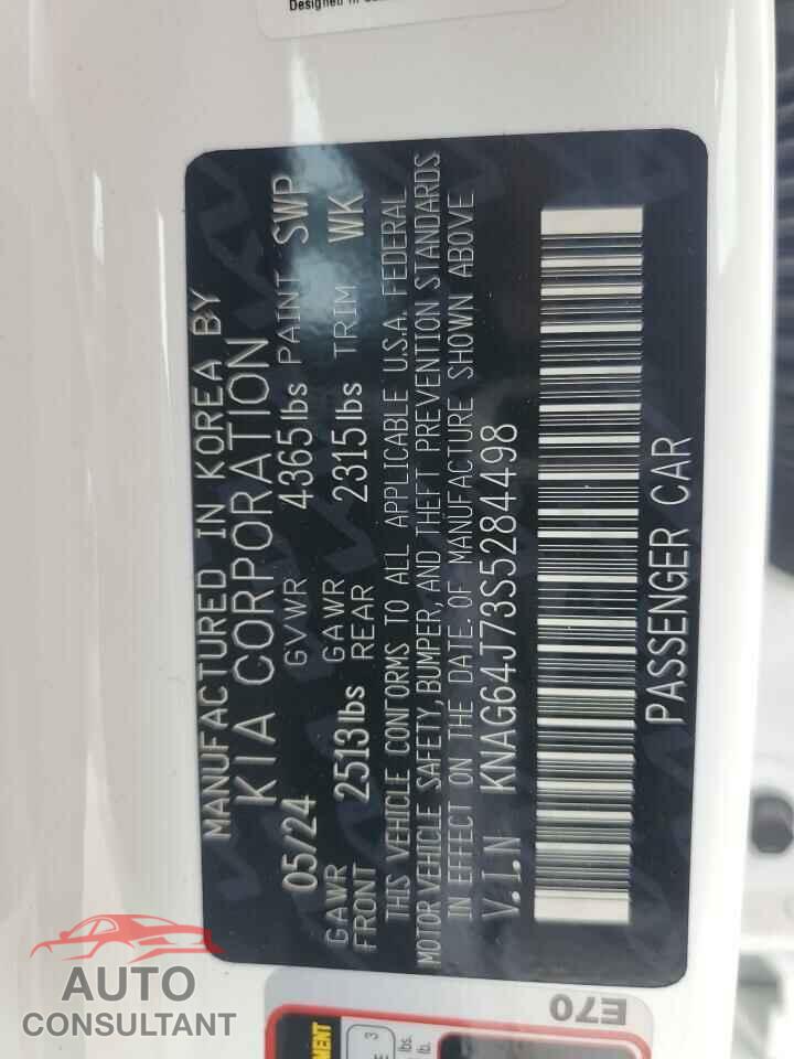 KIA K5 2025 - KNAG64J73S5284498