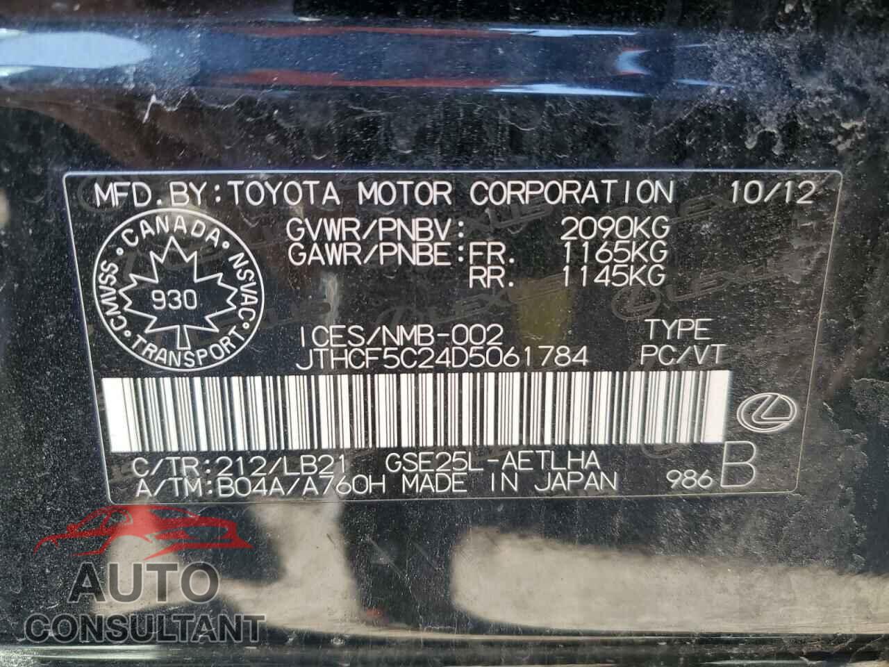 LEXUS IS 2013 - JTHCF5C24D5061784