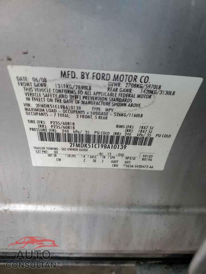 FORD FLEX 2009 - 2FMDK51C19BA10139
