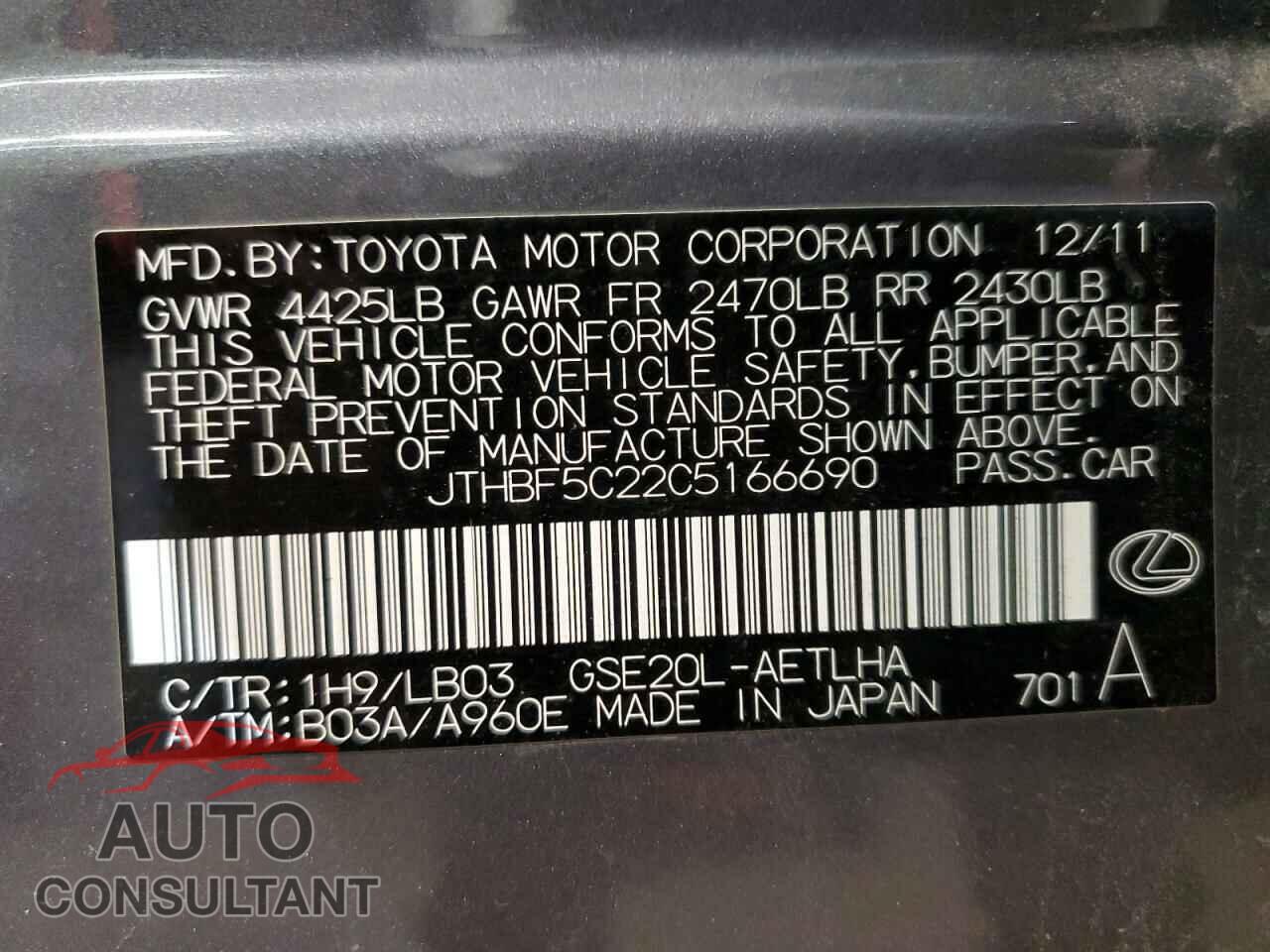 LEXUS IS 2012 - JTHBF5C22C5166690