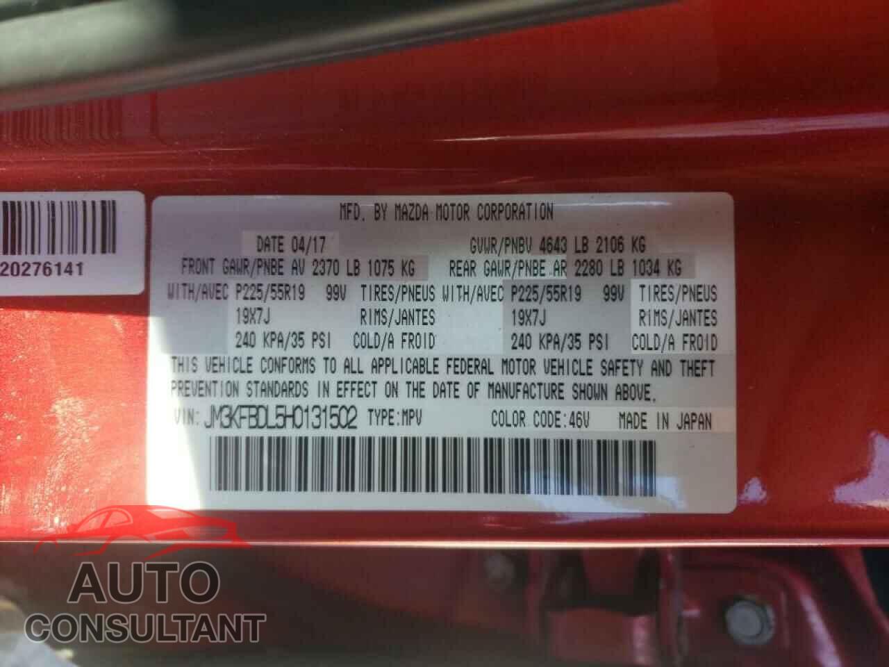 MAZDA CX-5 2017 - JM3KFBDL5H0131502